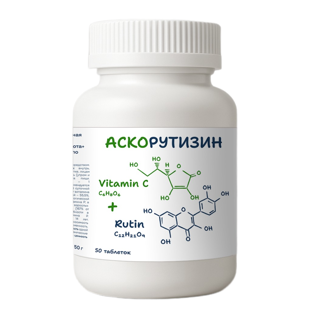 Аскорбиновая кислота+ Рутин